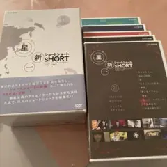 2025年最新】星新一ショートショート DVD-BOXの人気アイテム