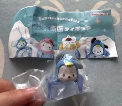 サンリオ つるりん南極フィギュア ポチャッコ