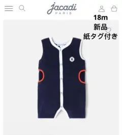 jacadi 2024ss オーバーオール ショートロンパース　18M
