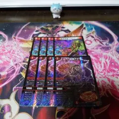 怒像アゲ　4枚　おまけつき