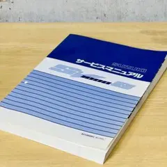 Item thumbnail for item 8521f2e7-4ad0-4071-896a-ea6ad57f0c64