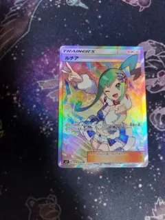 ルチア SR SM7 裂空のカリスマ 104/096 - メルカリ