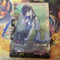 ヴァンガード クーリングハート ユイカ FFR 4枚セット ヴァンガード クーリングハート・ユイカ 4枚 - カードファイト