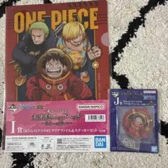 ONE PIECE ワンピース一番くじ 未来島エッグヘッド セット