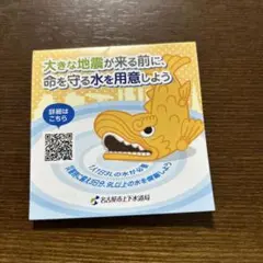 Item thumbnail for item c6562300-7d82-4c67-8eee-b72f9a4b534c