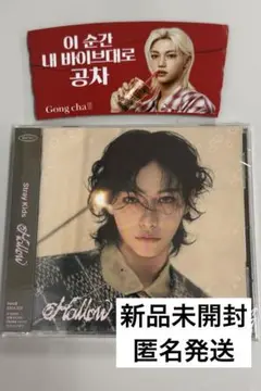 【新品未開封】StrayKids Hollow FC盤 フィリックス おまけつき