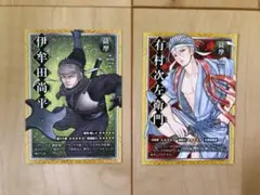 2025年最新】だんドーン カードの人気アイテム - メルカリ