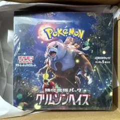 【シュリンク付き】クリムゾンヘイズ　未開封　1box