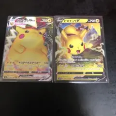 ポケモンカード　ピカチュウv、VMAX RRR 各1枚