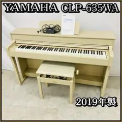 2025年最新】電子ピアノ ヤマハ clp-635waの人気アイテム - メルカリ