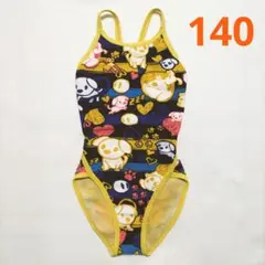 Item thumbnail for item 0b2a97b9-72ce-4a4c-86d4-277b39ab6f21