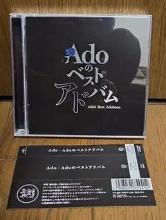 Adoのベストアドバム