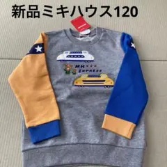 Item thumbnail for item a6998f2d-7130-4cc0-8289-325ef9a0b32c