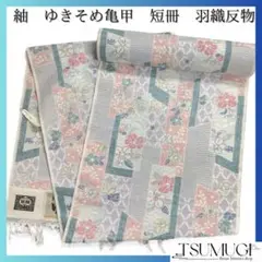 Item thumbnail for item dff90cac-61de-419c-b463-a4f39840459a