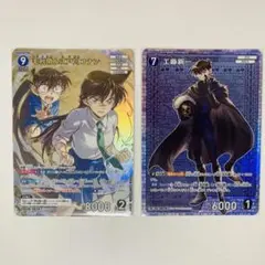 名探偵コナンカード　交錯する刃　毛利蘭&江戸川コナン　MR 工藤新一　SR
