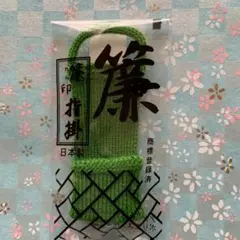 Item thumbnail for item 78c20471-5aa1-44aa-9c86-723c66dd3f36