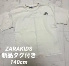 【本日限定値下げ】新品タグ付き　ザラキッズ　Tシャツ