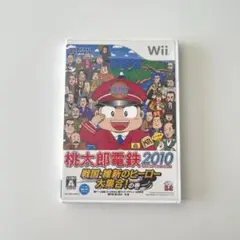Wii 桃太郎電鉄 2010