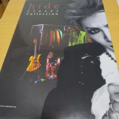 2025年最新】hide Closet Collectionの人気アイテム - メルカリ