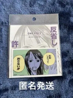ONE PIECE コマステッカー 反省したって許さない ロビン②