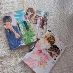 ヒミツなキミに恋をした 全巻セット＆ 君があんなキスを するから