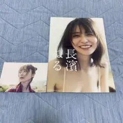 Item thumbnail for item 20f739e0-3b77-491a-9859-5b115aac126f