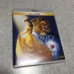 美女と野獣 MovieNEX('91米) ケース&Blu-ray