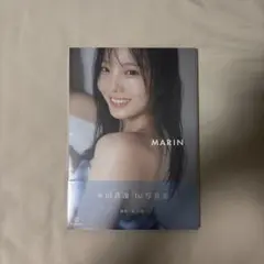 8/21発売 本田真凜 写真集 新品未使用