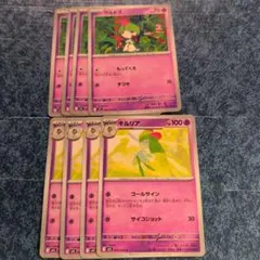 ポケモンカード　ラルトス　キルリア