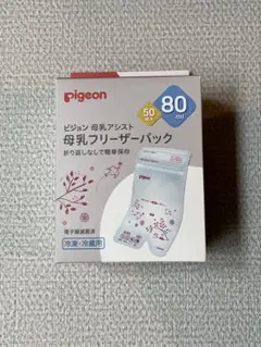Pigeon 母乳フリーザーパック 80ml 50枚入り