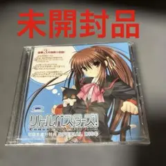 リトルバスターズ! Converted Edition 初回生産分特典