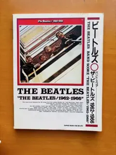 THE BEATLES バンドスコア 1962-1966