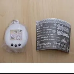 【新品未開封】たまごっち シャカシャカチャームコレクション