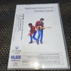 尾崎豊/もうひとつのリアリティ LIVE+DOCUMENTARY