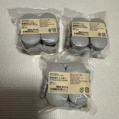 無印良品　収納用キャスター　ポリプロピレン