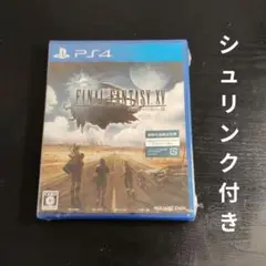 【未開封品】PS4 ファイナルファンタジーXV