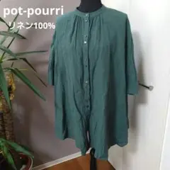 pot-pourri　ポプリ　リネンフロントボタンチュニック