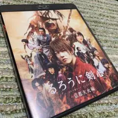 るろうに剣心 京都大火編('14「るろうに剣心 京都大火編」製作委員会)