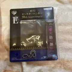 モンスターハンター 20周年 一番くじ E賞 アクリルチャームコレクション