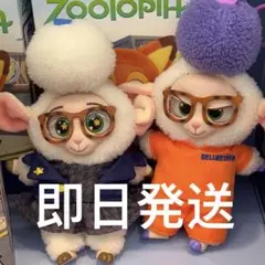 ズートピア　MINISO ぬいぐるみ　キーホルダー　ベルウェザー　二点
