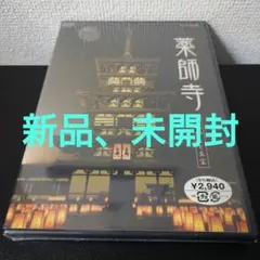 探訪日本の古寺 全15巻セット 初版