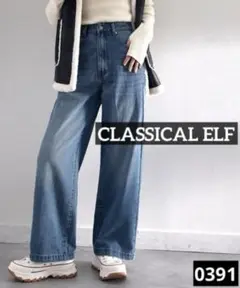 0391 CLASSICAL ELF 美シルエットハイウエストルーズデニムパンツ