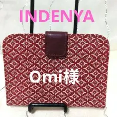 印傳屋 カード入れ 小銭入れ パスケース