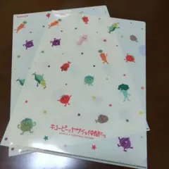 クリアファイル×２枚