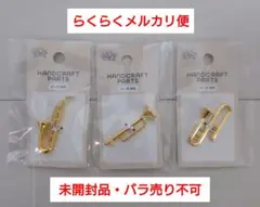 セリア 田上社製 ぬい活 ぬい用 楽器 3種✕各1個