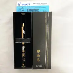 PILOT 化粧箱付き　ボールペンツープラスワン雅絵巻2色ボールペン+シャーペン