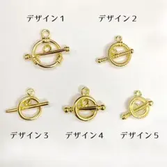 1580★14KGF マンテル パーツ 留め具