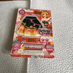 アイカツ トレーディングカード 3枚セット