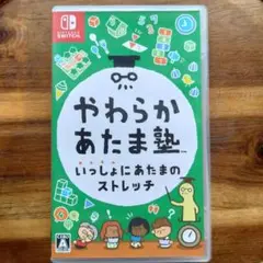 やわらかあたま塾 Nintendo Switch