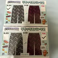 ジャグラーリラックスパンツ2